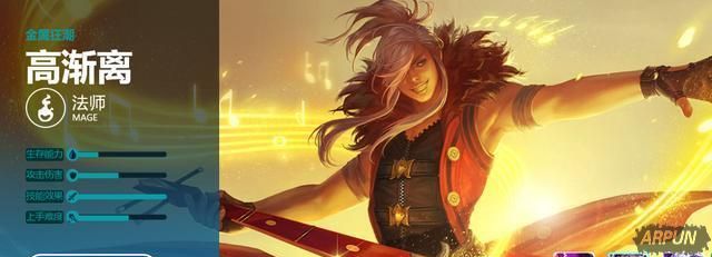 王者荣耀:大后期能打的你叫苦不迭的五位英雄,典韦仅排第五