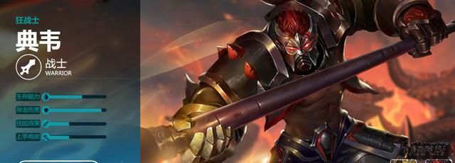 王者荣耀:大后期能打的你叫苦不迭的五位英雄,典韦仅排第五