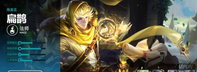 王者荣耀:大后期能打的你叫苦不迭的五位英雄,典韦仅排第五