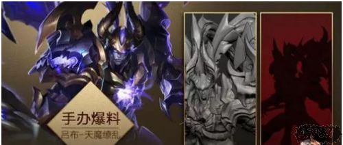 王者荣耀官方周边商城在哪 官方周边商城有哪些手办blob.png