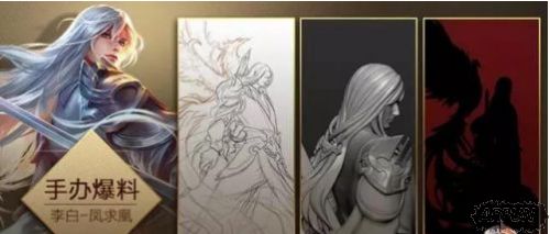 王者荣耀官方周边商城在哪 官方周边商城有哪些手办blob.png