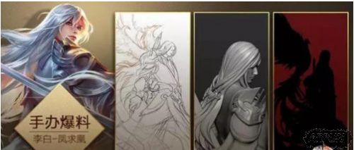 王者荣耀官方周边商城什么时候出 上线时间预测blob.png