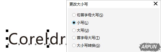 CDR中输入小写字母按确定变大写如何解决