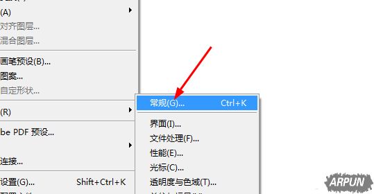 ps如何添加附加的增效工具文件夹ps怎么添加附加的增效工具文件夹?