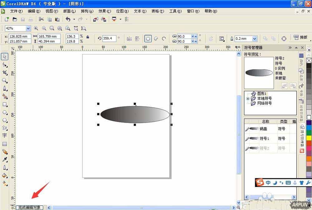 cdr��ôӦ��ͼ��͹�������