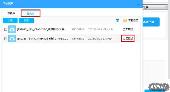 ��ˢ����ô��������ˢ��ˢ���ķ�������