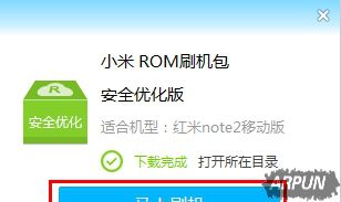 ��ˢ����ô��������ˢ��ˢ���ķ�������