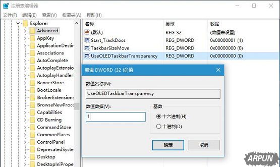 Win10��������ȫ͸�������÷������ܣ����������ˬ