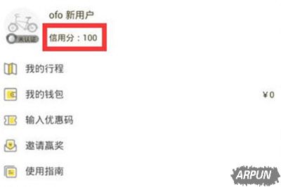 ofo�����������÷ֲ�ѯ��������