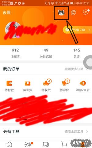 �Ա�׽èè��ʲô���Ա�׽èè�����棿