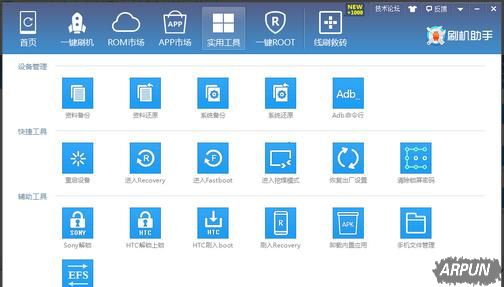 分享几款救砖工具,让砖机轻松满血“复活”