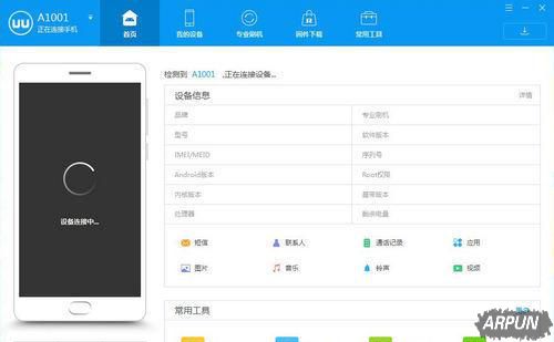 分享几款救砖工具,让砖机轻松满血“复活”