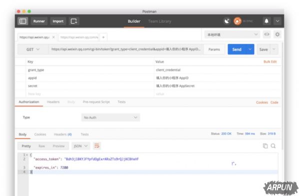 ����΢��С������ľ���ͼ�Ľ̳̽���