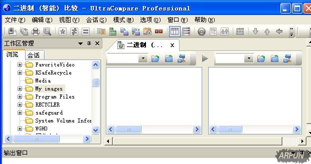 介绍几款常用的文件对比工具,哪款你中意?