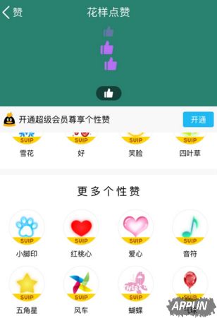 �������淨��QQ�Ƴ���������