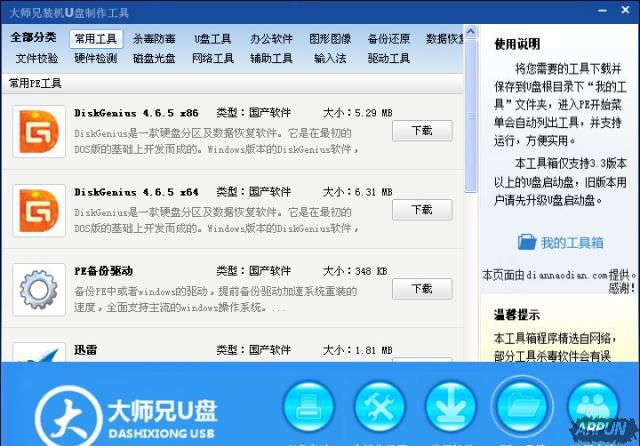 רҵ���õ�u��������������������Щ��