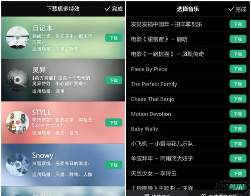 美拍、秒拍以及小咖秀哪个好玩儿?