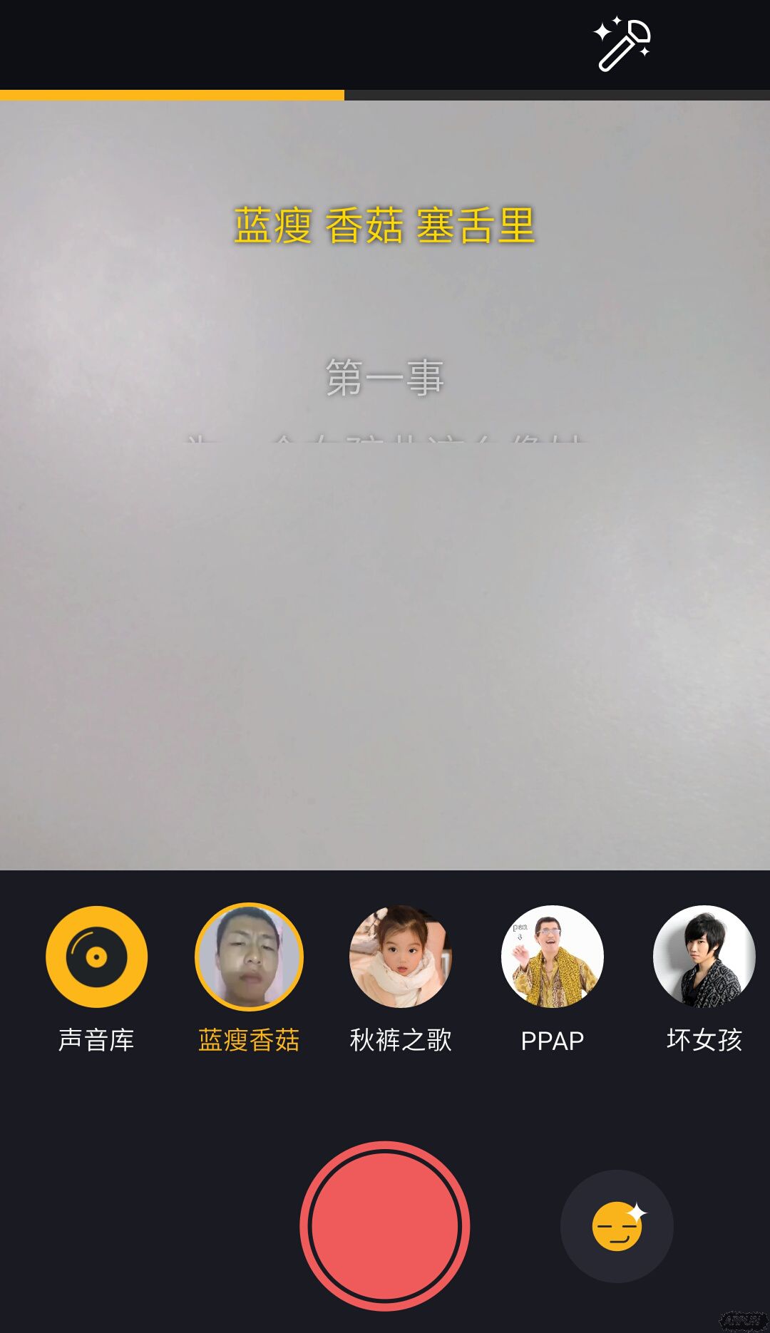 美拍、秒拍以及小咖秀哪个好玩儿?