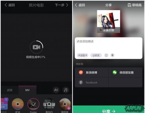 美拍、秒拍以及小咖秀哪个好玩儿?