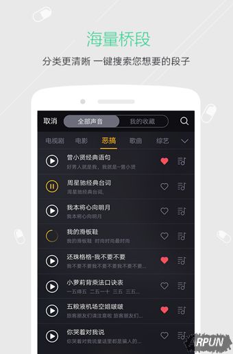 美拍、秒拍以及小咖秀哪个好玩儿?