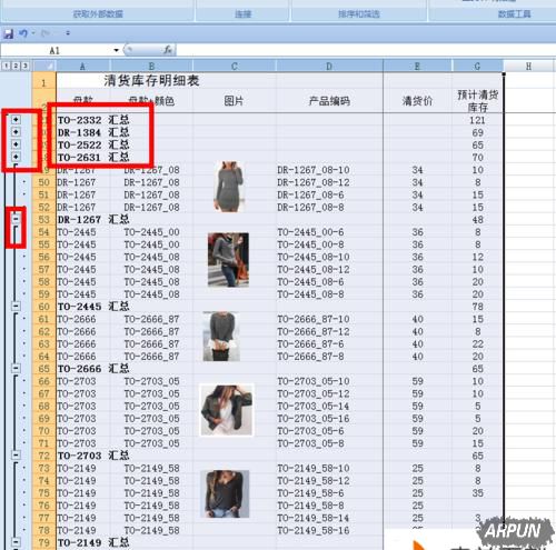 ��excel�����е���������Ŀ¼ʽ�ķ�������