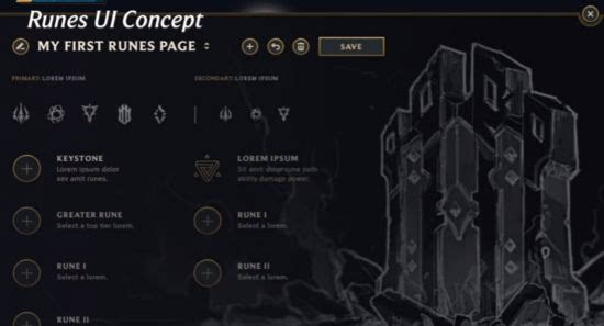 Riot:LOL符文未来将完全免费 荣誉系统重做