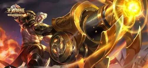 王者荣耀6.12—6.18限免英雄介绍 阵地战王者黄忠来袭