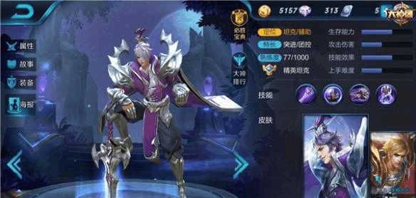 �ɻ���������������ҫ����ְҵ��ս˼·��ʵ����ѧ