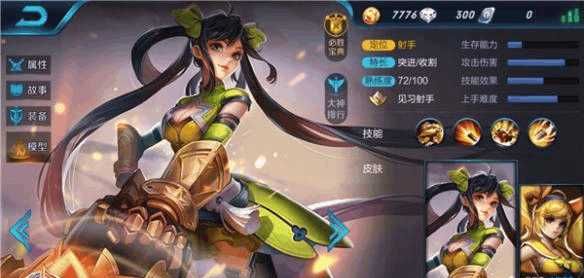 �ɻ���������������ҫ����ְҵ��ս˼·��ʵ����ѧ