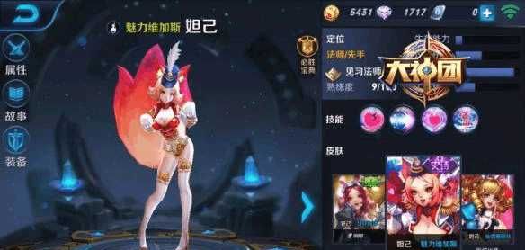 �ɻ���������������ҫ����ְҵ��ս˼·��ʵ����ѧ