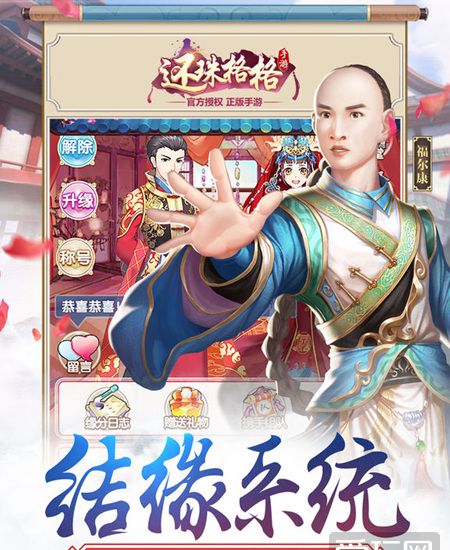 ��ͯ�ꣿ���������硶�����񡷸ı������ϼ�