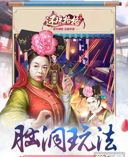 ��ͯ�ꣿ���������硶�����񡷸ı������ϼ�