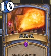 《炉石传说》最厉害的10张高费7+法术介绍