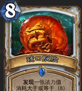 《炉石传说》最厉害的10张高费7+法术介绍