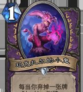 《炉石传说》57%胜率信仰书卡组介绍