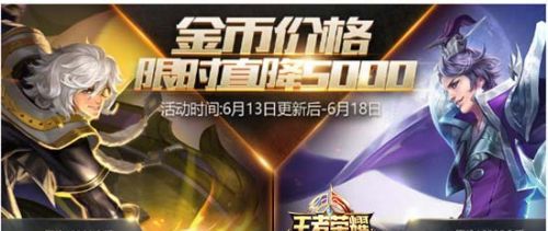 王者荣耀日更新内容汇总:韩信KPL皮肤逐梦之影登场