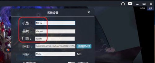 王者荣耀专属定制 51模拟器带你开黑