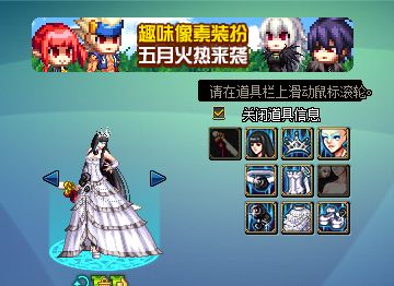 《DNF》九天霜华套破空降临 第10套稀有装扮