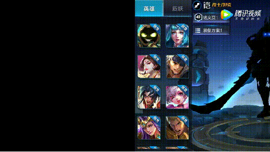 王者荣耀S8将出4位英雄介绍 铠八神女娲鬼谷子曝光