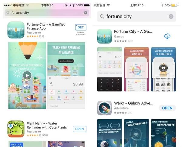 iOS 11 的 App Store 大变样,对我们有什么影响?