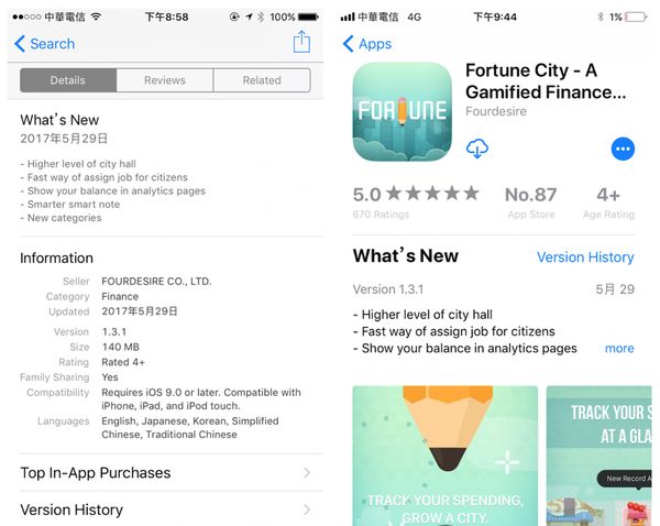 iOS 11 的 App Store 大变样,对我们有什么影响?