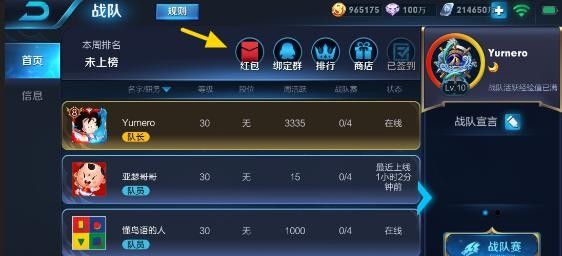 ������ҫ��������׶�λ���������������������ҫ6.14���£�����������׶�λ�� �����߸��Ѿ��� �������������