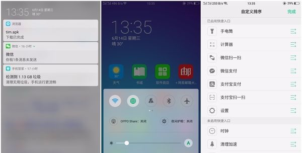 OPPO R11����