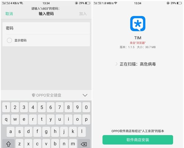 OPPO R11����