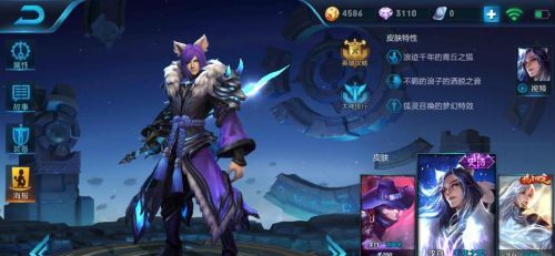 王者荣耀最值得拥有的炫酷级特效皮肤