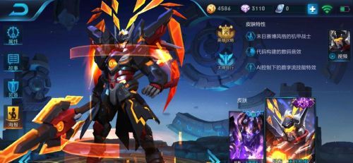 王者荣耀最值得拥有的炫酷级特效皮肤