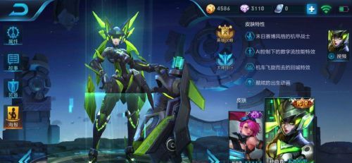 王者荣耀最值得拥有的炫酷级特效皮肤