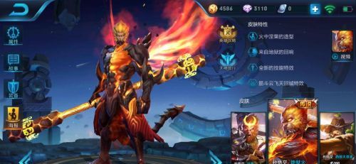 王者荣耀最值得拥有的炫酷级特效皮肤