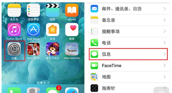 iPhone�ֻ��Զ�ɾ�����Ź���