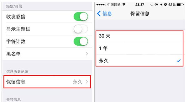 iPhone�ֻ��Զ�ɾ�����Ź���